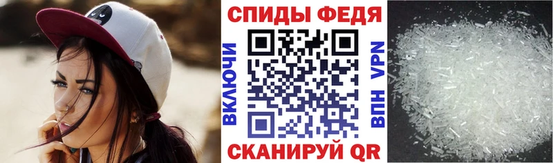 АМФ VHQ  где найти   Калачинск 