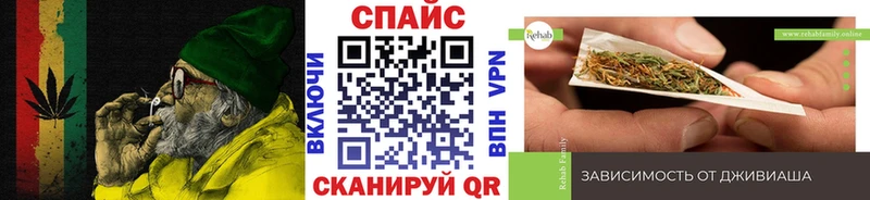 БУТИРАТ буратино  Калачинск 