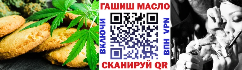 как найти наркотики  Калачинск  Еда ТГК марихуана 