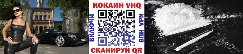 Cocaine 98%  shop как зайти  Калачинск 