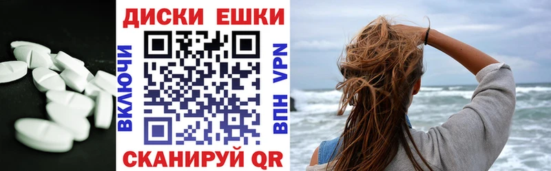 kraken зеркало  купить закладку  Калачинск  ЭКСТАЗИ XTC 