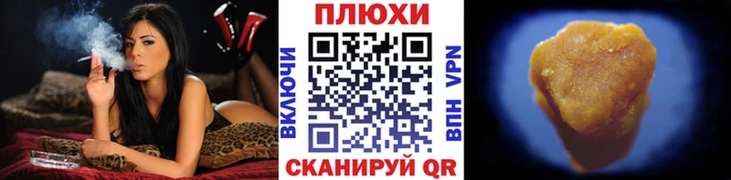 Гашиш VHQ  купить  цена  Калачинск 