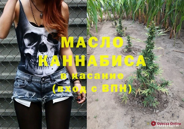 ГАЛЛЮЦИНОГЕННЫЕ ГРИБЫ Абдулино