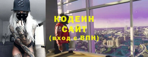 ГАЛЛЮЦИНОГЕННЫЕ ГРИБЫ Абдулино