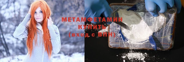 ГАЛЛЮЦИНОГЕННЫЕ ГРИБЫ Абдулино
