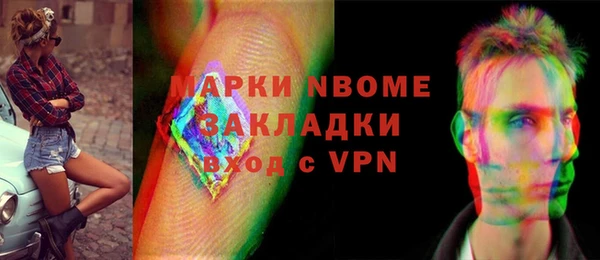 кокаин VHQ Абинск
