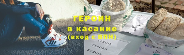ГАЛЛЮЦИНОГЕННЫЕ ГРИБЫ Абдулино