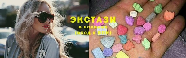 ECSTASY Абаза