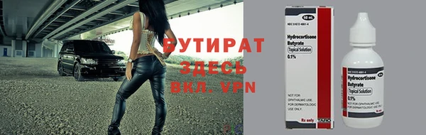 ГАЛЛЮЦИНОГЕННЫЕ ГРИБЫ Абдулино