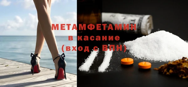 ECSTASY Абаза