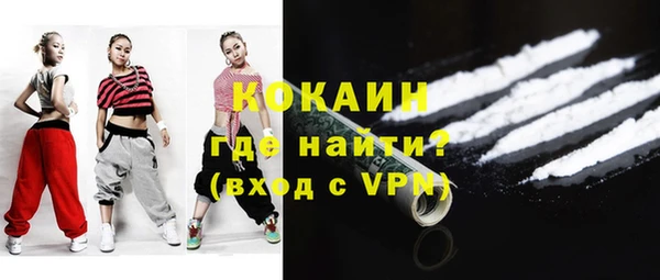 кокаин VHQ Абинск