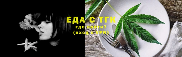 ECSTASY Абаза
