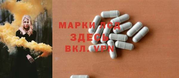 кокаин VHQ Абинск