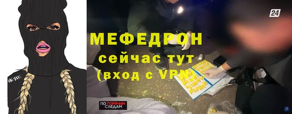 прущая мука Покров