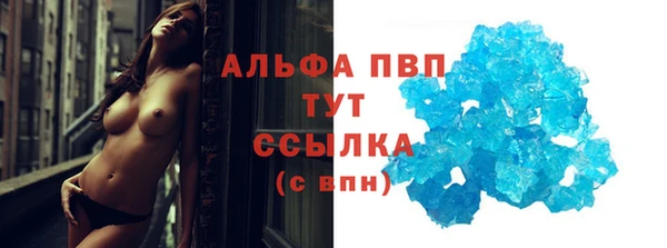 кокаин VHQ Абинск