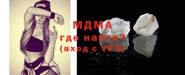 ГАЛЛЮЦИНОГЕННЫЕ ГРИБЫ Абдулино