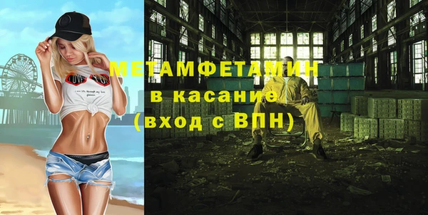 ECSTASY Абаза