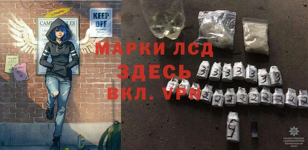 спайс Алексин