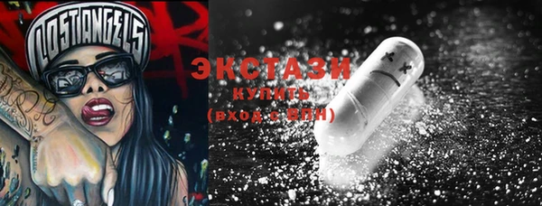 ECSTASY Абаза