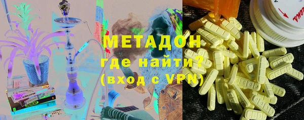 кокаин VHQ Абинск