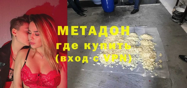 кокаин VHQ Абинск