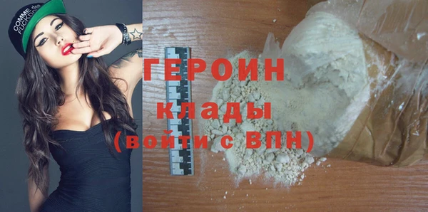 кокаин VHQ Абинск