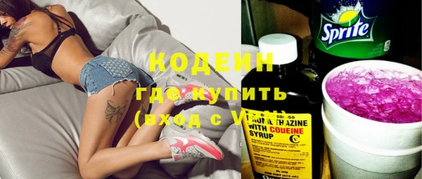 ГАЛЛЮЦИНОГЕННЫЕ ГРИБЫ Абдулино