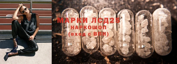 ECSTASY Абаза