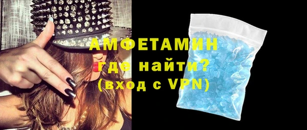 ECSTASY Абаза