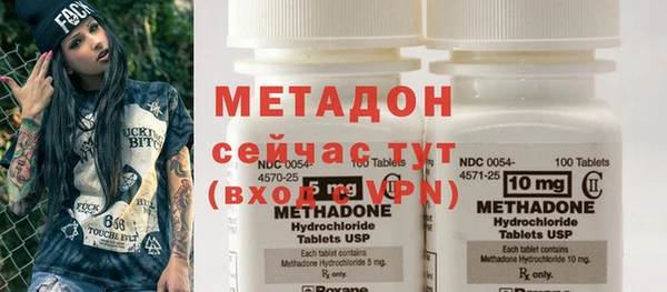 ГАЛЛЮЦИНОГЕННЫЕ ГРИБЫ Абдулино