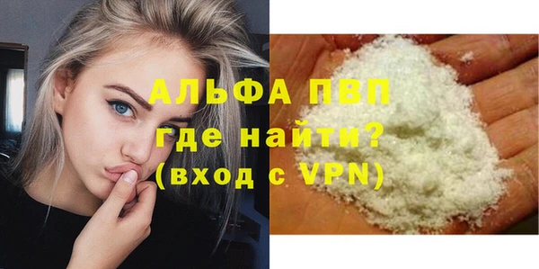 ГАЛЛЮЦИНОГЕННЫЕ ГРИБЫ Абдулино