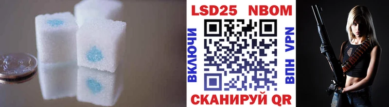 LSD-25 экстази кислота  Калачинск 