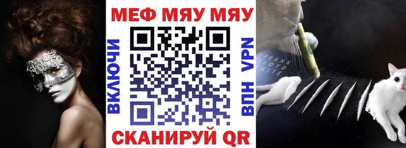 наркотики  Калачинск  МЕГА ссылки  Мефедрон 4 MMC 
