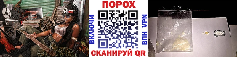 Метамфетамин витя Калачинск