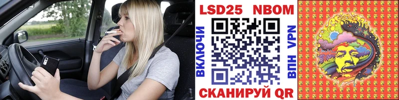 Наркотические марки 1500мкг  купить наркотик  Калачинск 
