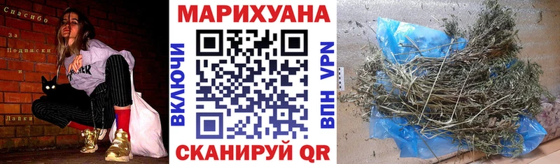 KRAKEN ТОР  Калачинск  Шишки марихуана VHQ  закладки 